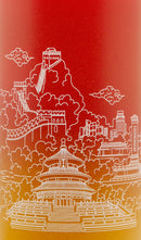 Thermal Drinkware – Skyline Bottle 355/473/710ml (12/16/24oz) China